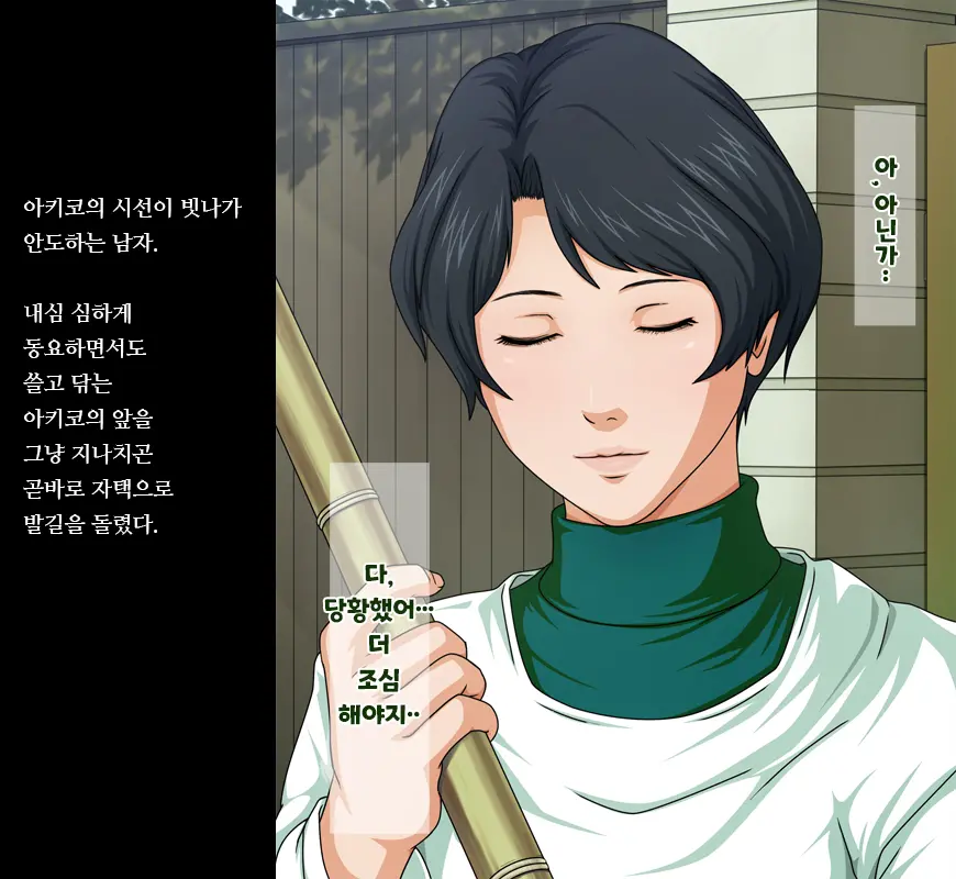 Gokan Kishi No Seiso Na Tsuma To Namaiki Na Joryuu Kishi O Muramura Shichatta Doutei No Ore Ga Tousatsu/Rape